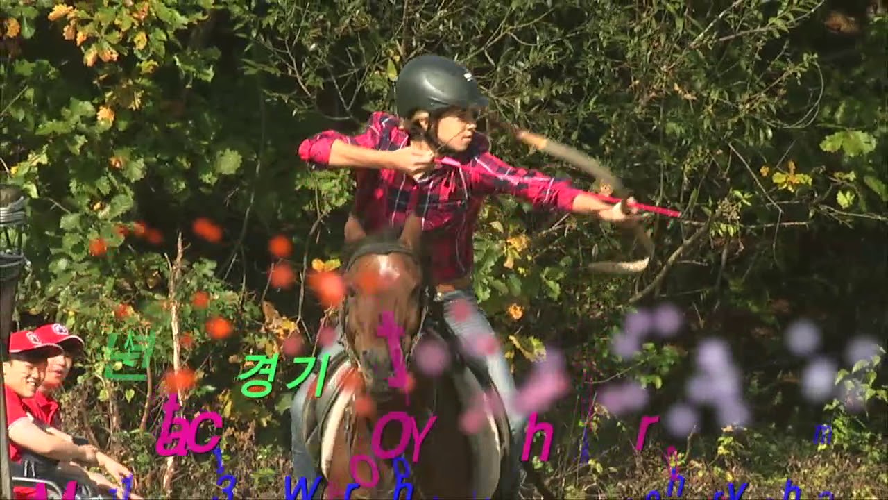 13th World Horseback Archery Championship