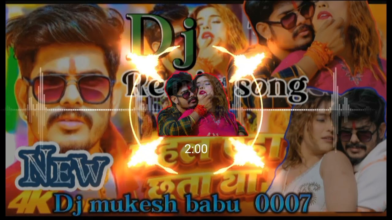 Pahle  Eha  Chhuta  Tha    Ab  Ka  Nhi  Pata ..#bhojpuri song #viralvideo #dj #jblhardbass #song