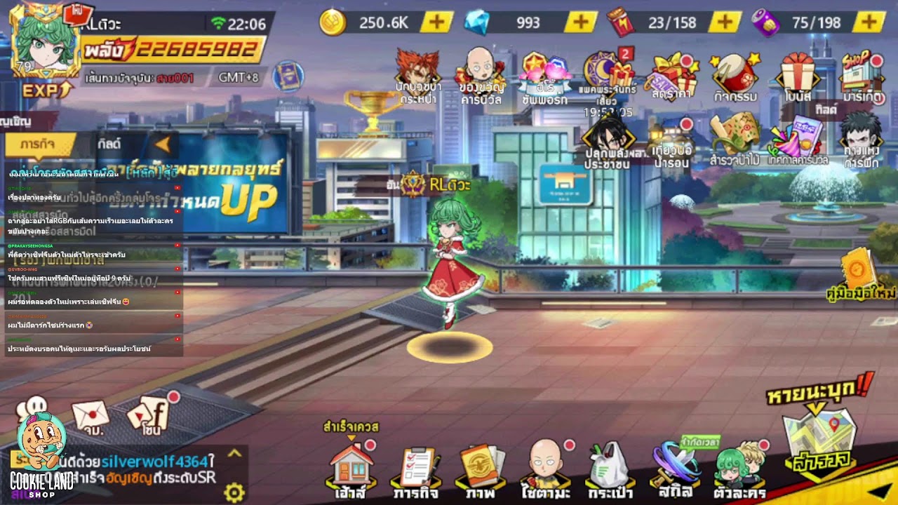 ราชา 740-750 | One Punch Man : The Strongest