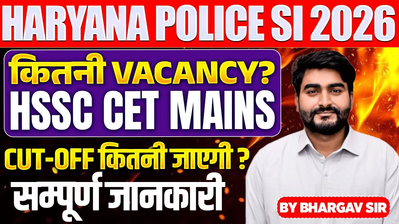 Haryana Police SI 2026 🚨| Vacancy, HSSC CET Mains & Expected Cut-Off | Complete Info |By Bhargav Sir