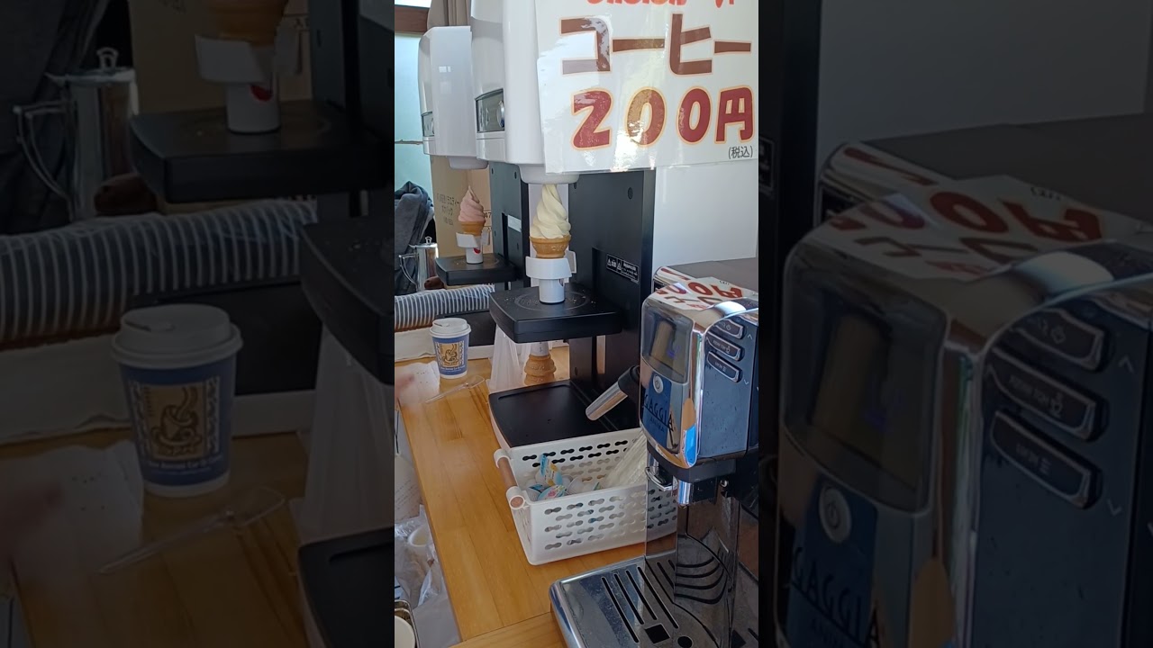 ソフトクリーム　　　　　　　　　　　自動作成機　　　　　　　　　　　　　敷島公園 門倉テクノばら園　　　　　　　2023.~0.14　　