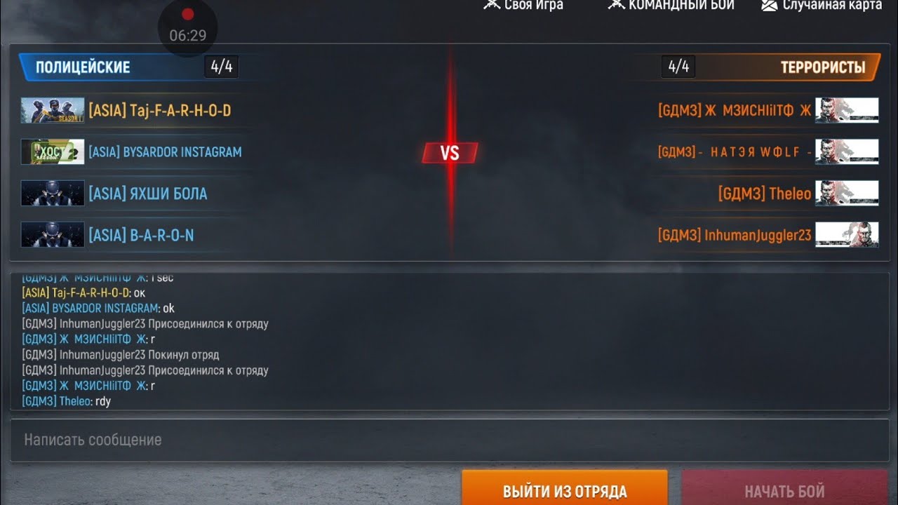 [ASIA] VS [GДMЗ]