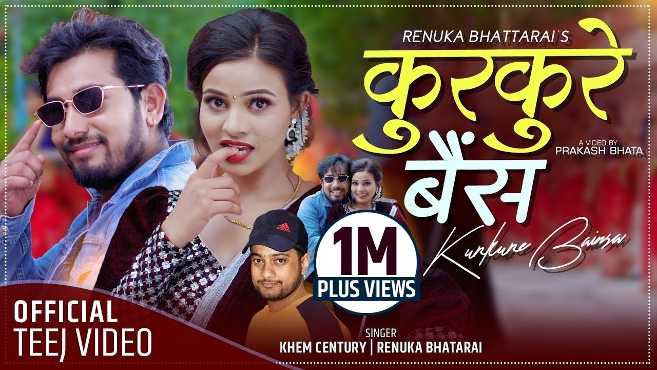 Kurkure Baisha कुरकुरे बैंश by Khem Century & Renuka Bhattarai | New Nepali Teej Song 2078