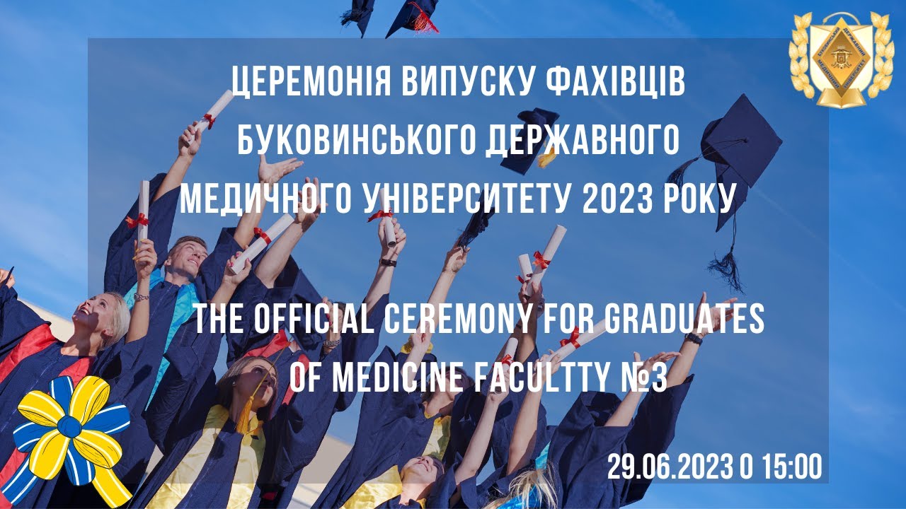 BSMU | 2023. The Official ceremony for graduates of Medicine Facultty №3