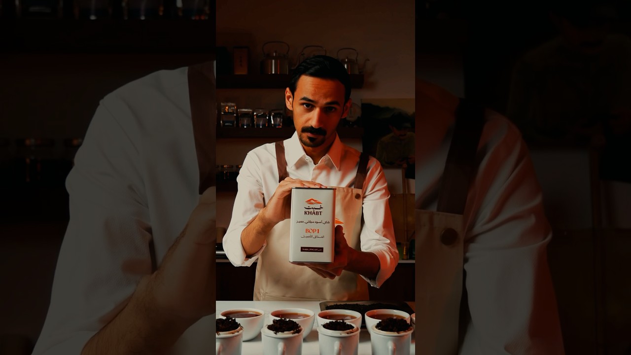 شاي خبت