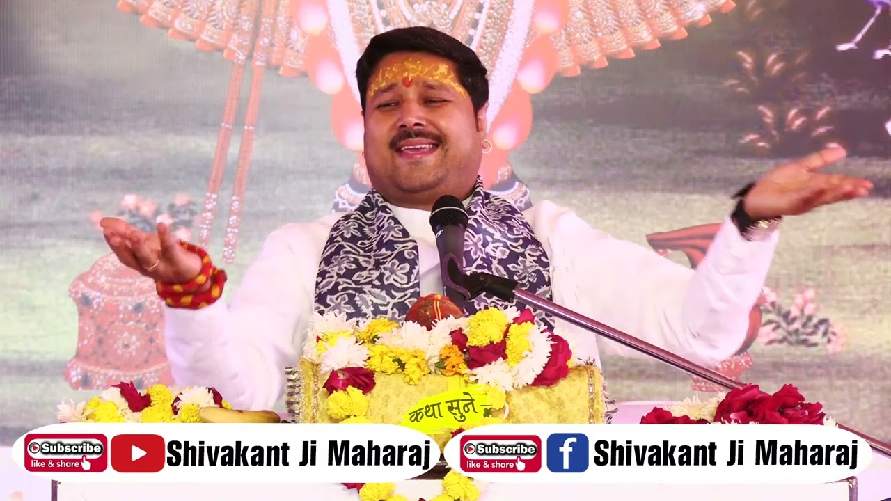 भजन-जो प्रेम गली में आए ही नहीं... By Shivakant Ji Maharj 