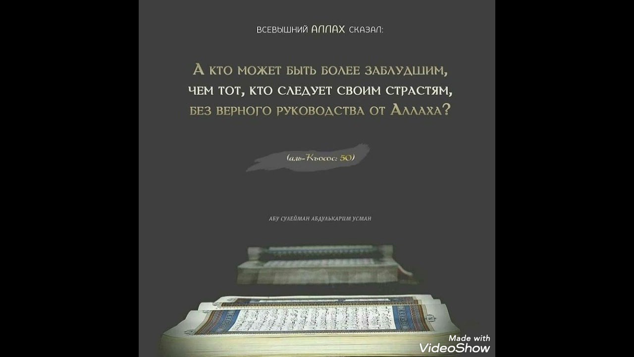 Бидаъатшы деген кім?|| Ділмұрат әбу Мухаммад