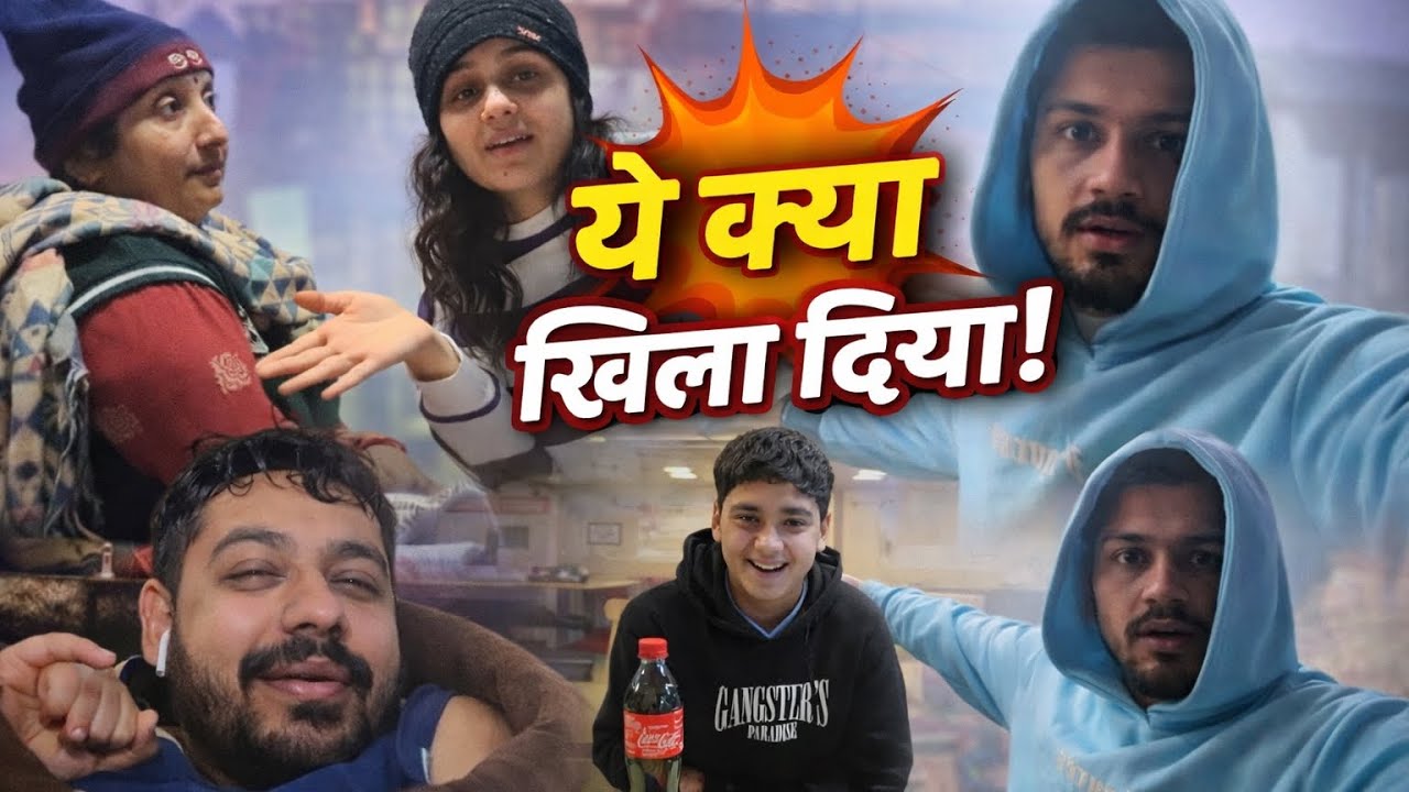 किस ख़ुशी में Kartik को मिली Party 🎉 