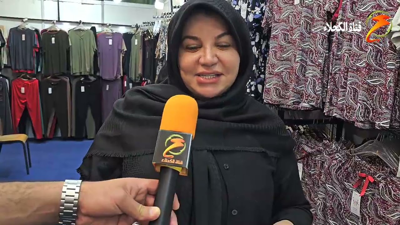 قناة الكحلاء داخل معرض ميسان الدولي للتسوق شركة نفط ميسان 