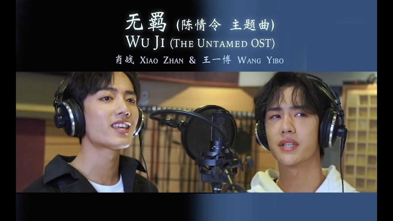 OST THE UNTAMED FRAGMENTO DE WI JI