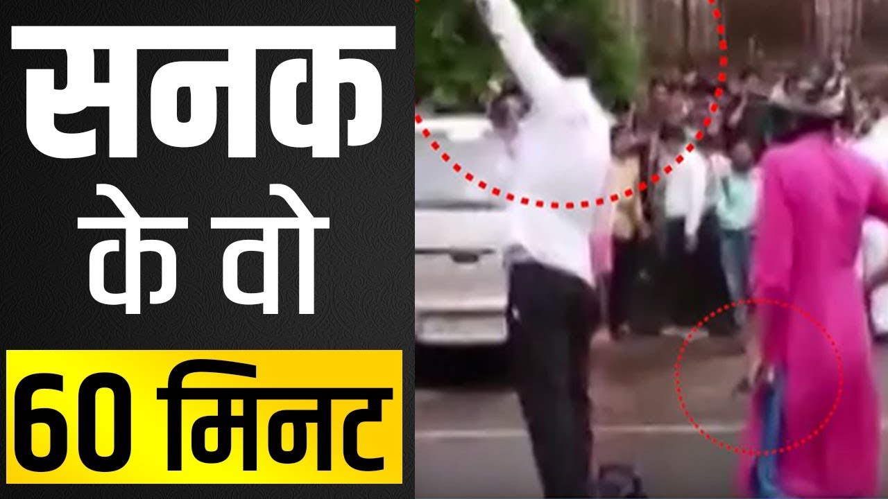 कार में आग, हाथ में तमंचा और भागती पुलिस ! Mathura में SSP दफ्तर के सामने युवक, युवती ने किया हंगामा