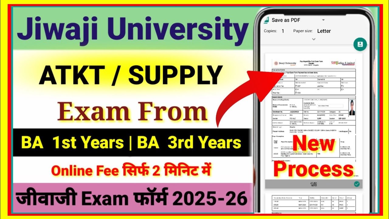Jiwaji Exam Form ATKT | Supply  | BA 3rd Year  | Jiwaji University Exam Form 2025