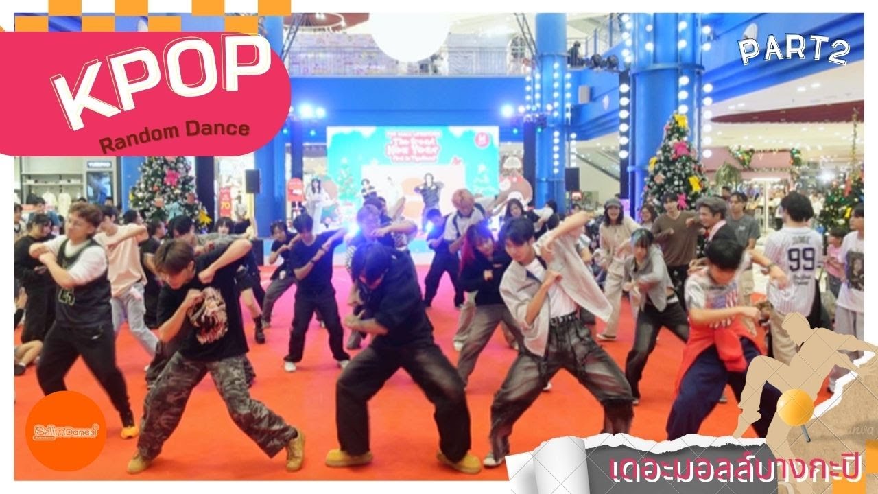 [KPOP] Random Dance By Salim_dance Part2 @เดอะมอลล์บางกะปิ