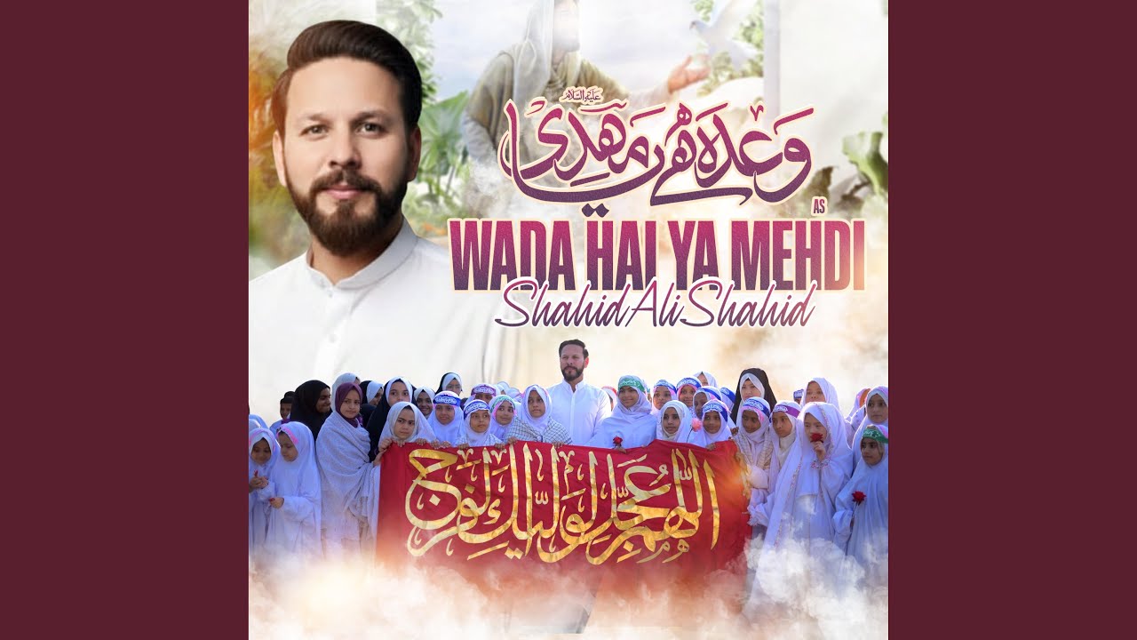 WADA HAI YA MEHDI as