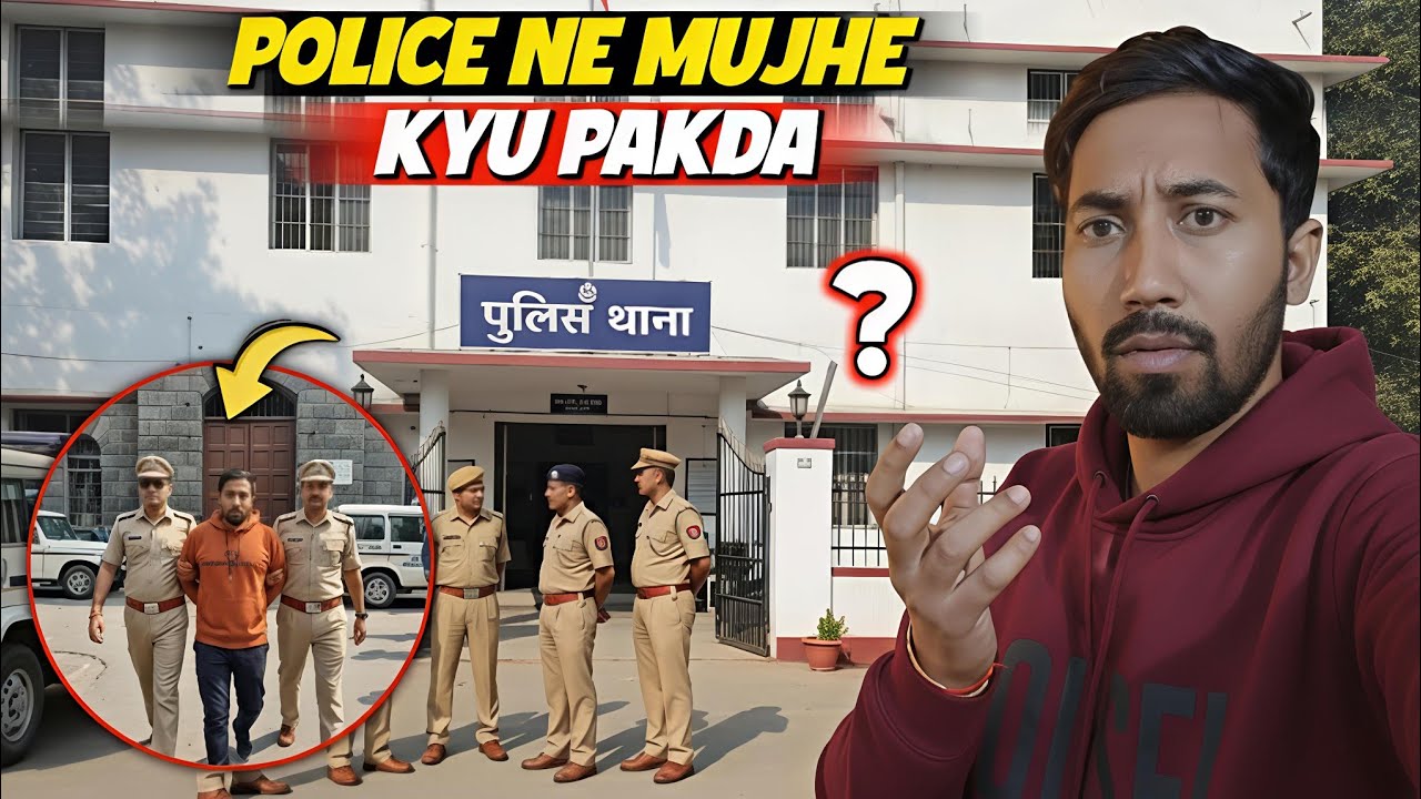 Police ne mujhe kyu pakda 