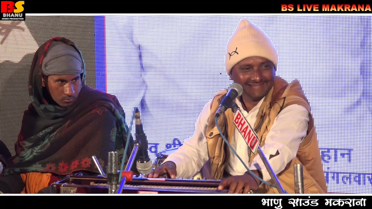रामस्वरूप भोपा !! निज घर अलक जगाओ रे साधू !! Ramswaroop Bhopa !! Bhanu Sound Makrana