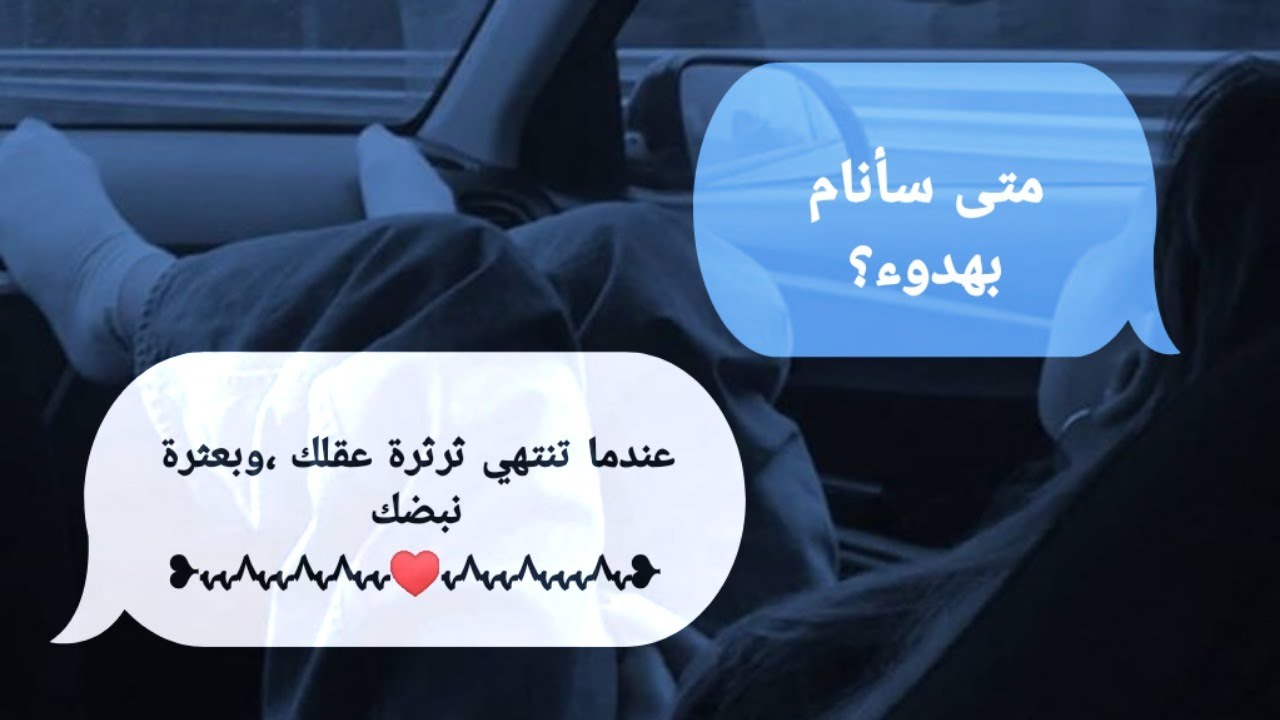 7#🌿إقتباسات عميقة (ربما ستجد الإجابة عن سؤالك هنا )🖤