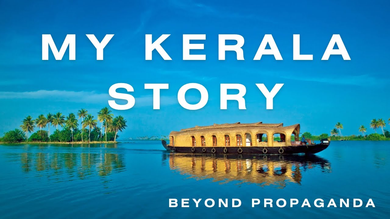 My Kerala Story - Propaganda vs Reality #kerala #malayalee #indianpolitics #unityindiversity #india 