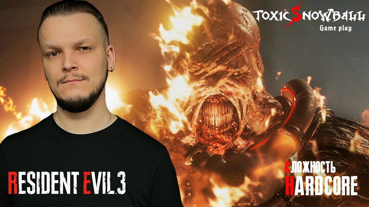 ПРОЕКТ НЕМЕЗИС - Resident Evil 3 Remake #1