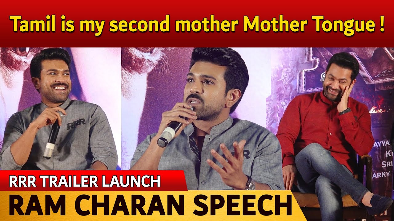 Tamil is like my second mother Mother Tongue ! - RAM CHARAN speech | RRR Trailer Launch