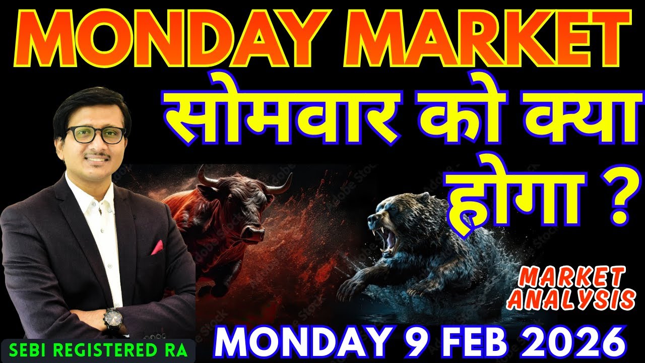 Nifty Prediction & Sensex Analysis for Tomorrow MONDAY 9 FEB 2026 | Nifty 50 Bank Nifty Tomorrow
