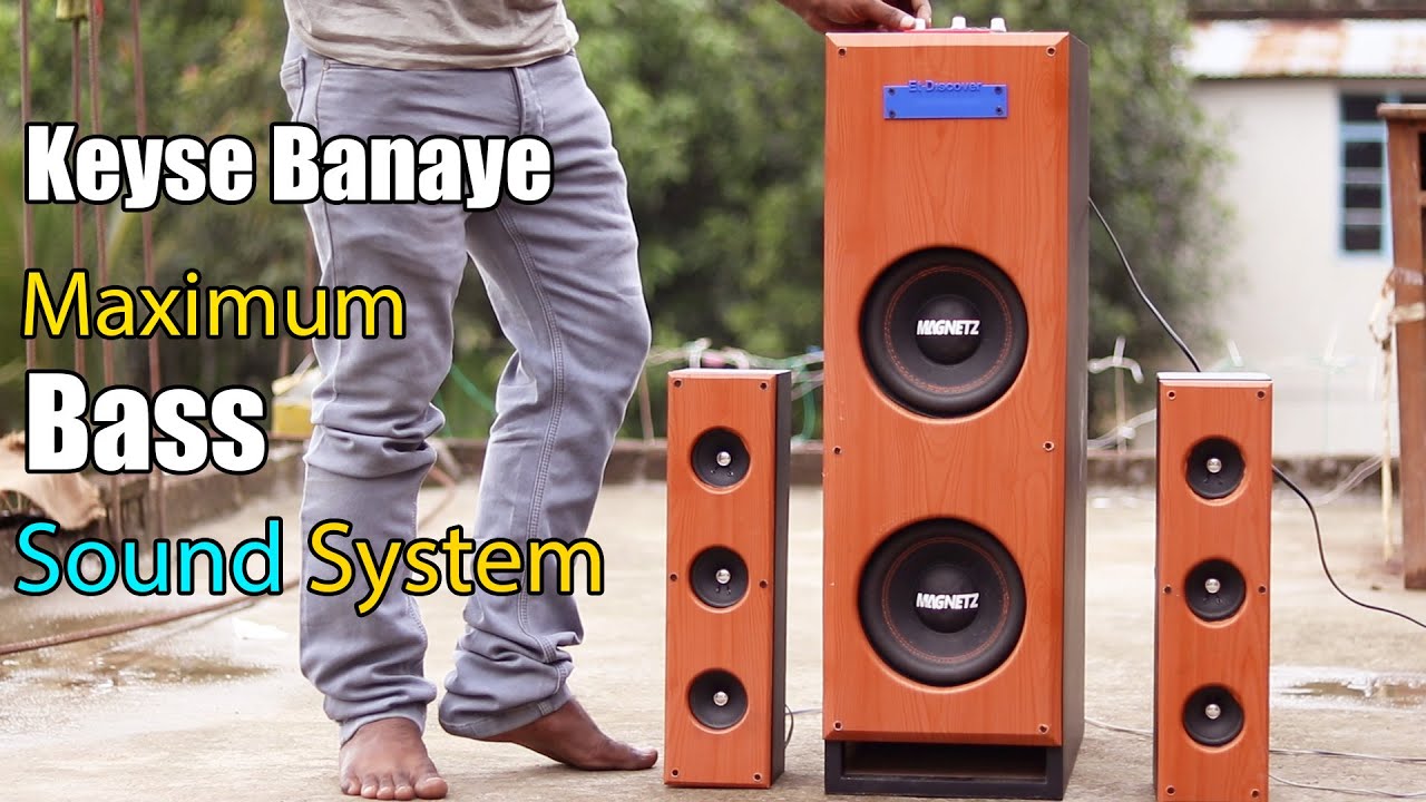 keyse banaye Gharme  High Bass 2.1 Sound System