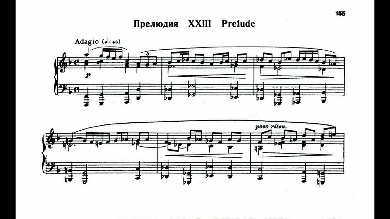 Shostakovich Prelude & Fugue No 23 in F Op 87