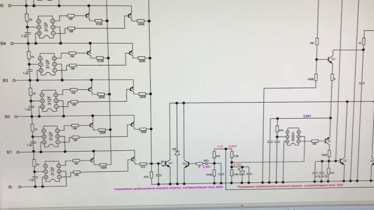 Этого вам никто не расскажет!!! BMS устройство и принцип работы P13B0A39Mn10/30-120-BT75/55.
