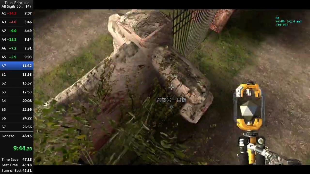 The Talos Principle - All Sigils 60FPS in 47:43 [former PB]