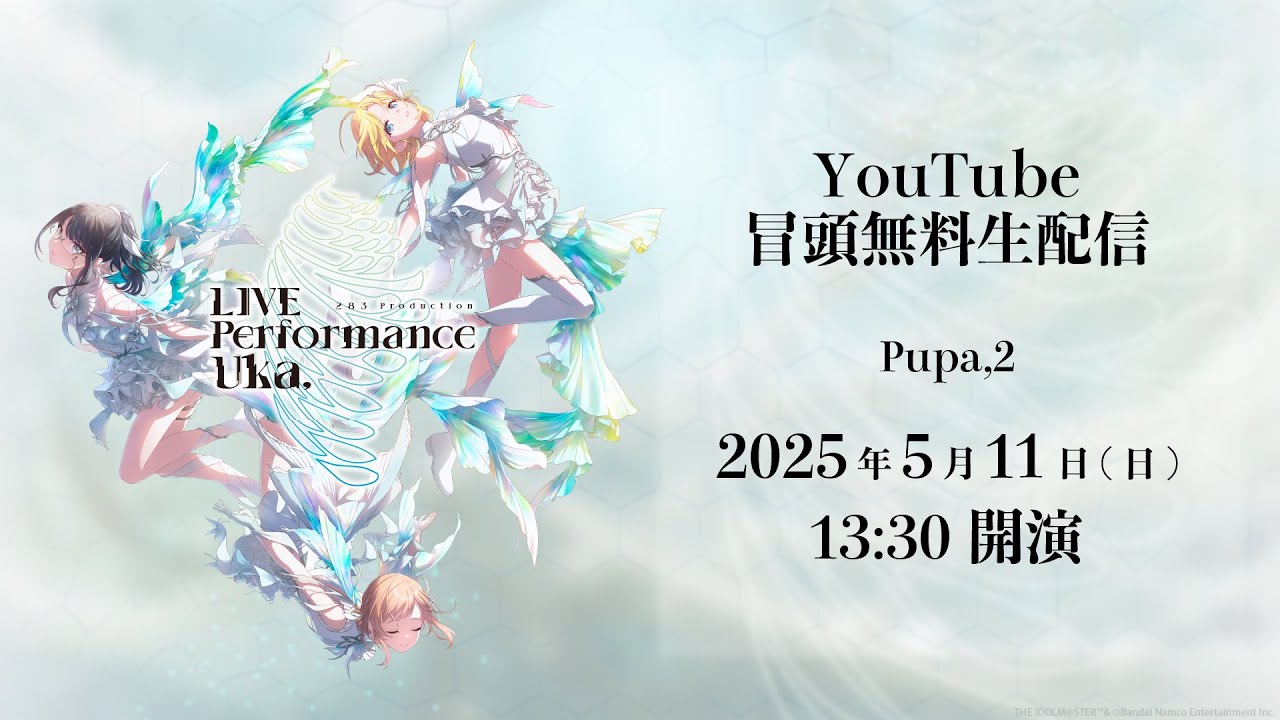 【冒頭無料配信】283 Production LIVE Performance Uka, Pupa,2 xRストリーミングライブ【アイドルマスター】