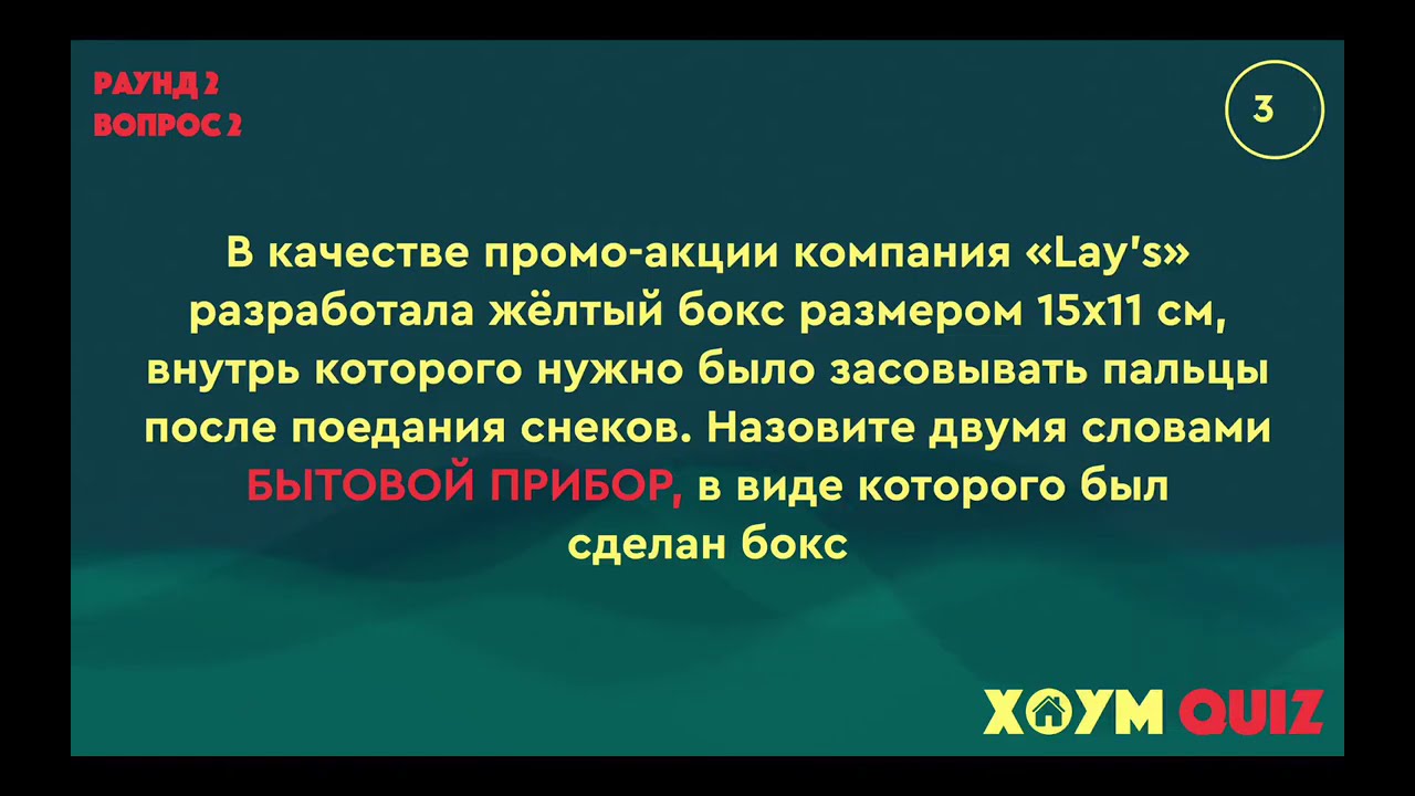 Классика №50