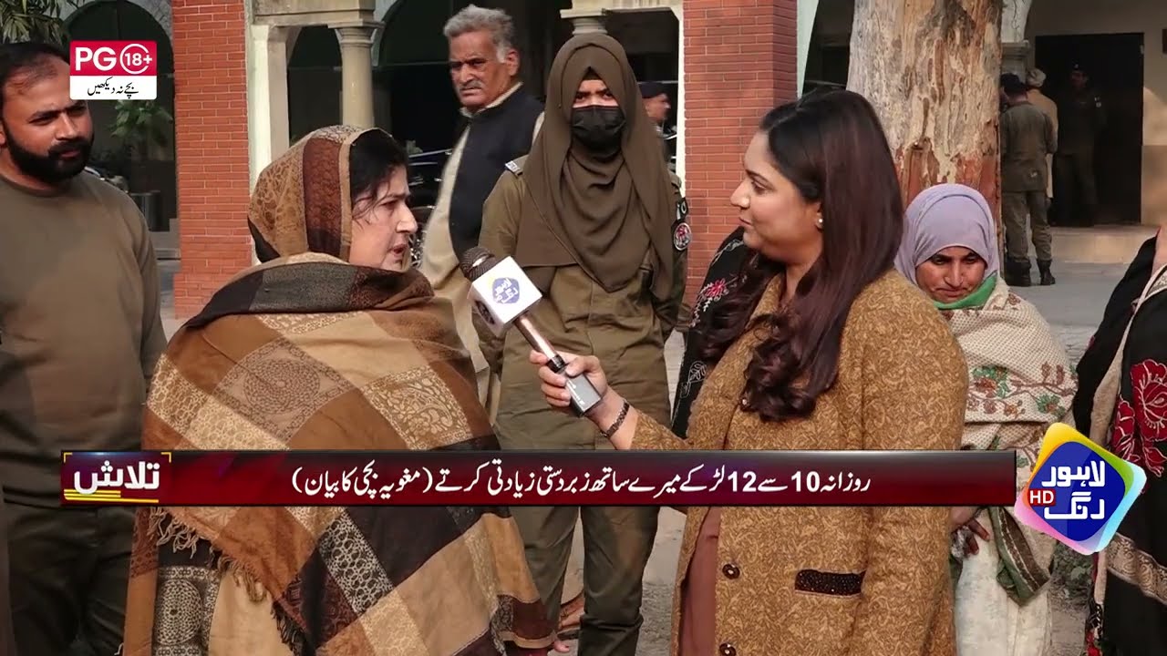 Roz 11 Larkon Kay Samney Mujhay ?? | Dalal Aurat Bay Naqaab | Talaash