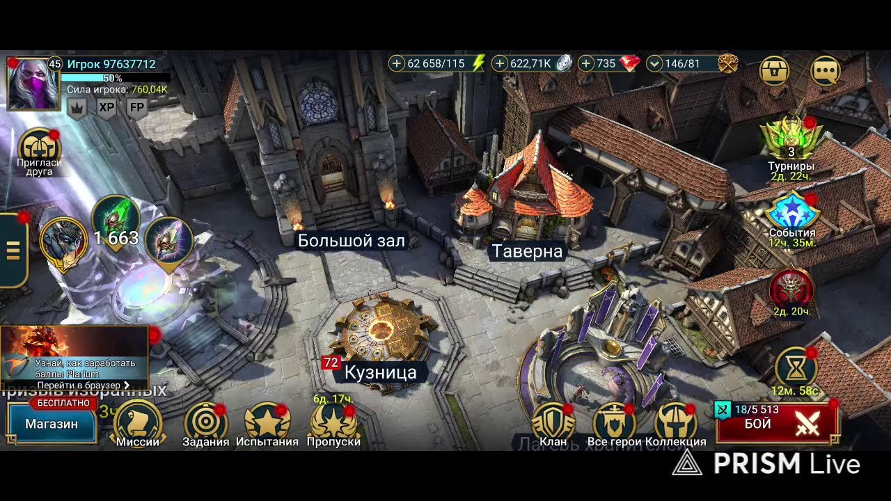 #raidshadow Открываю осколки и отдаю акки