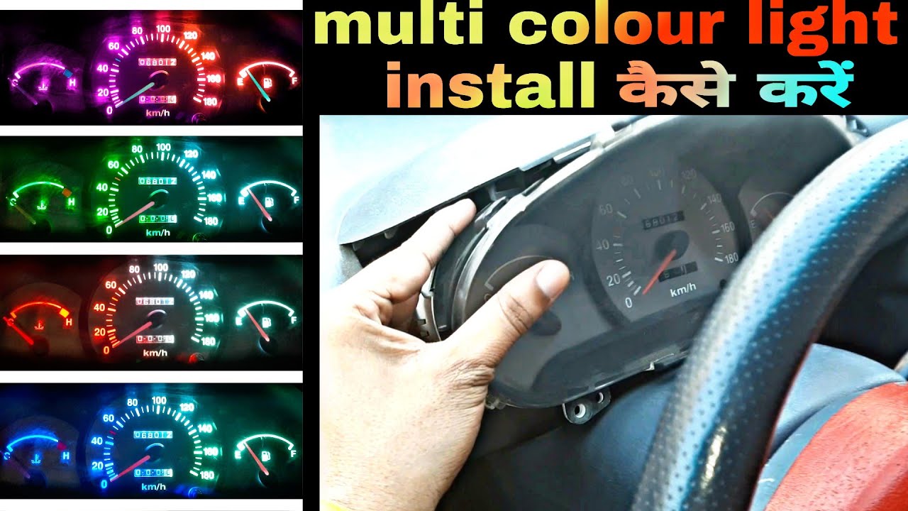 How to Install multicolored LED Lights in Speedometer Santro | saleem ki gali