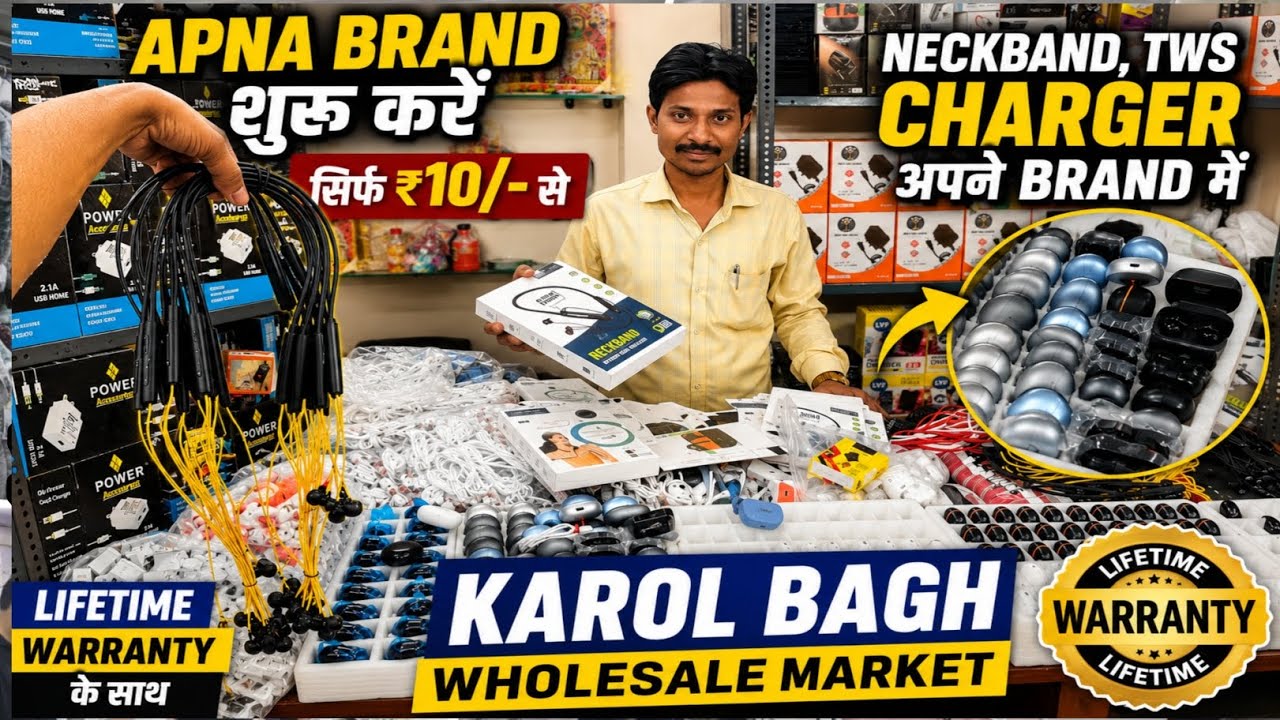 Lifetime Warranty के साथ TWS & Charger! Karol Bagh का No.1 OEM Wholesaler 