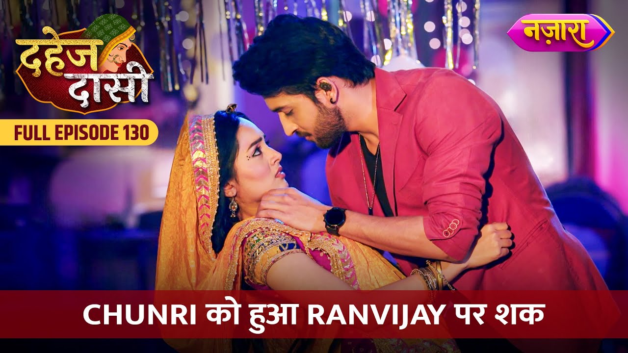 Chunri Ko Hua Ranvijay Par Shaq | FULL EPISODE- 130 | Dahej Daasi | Nazara TV