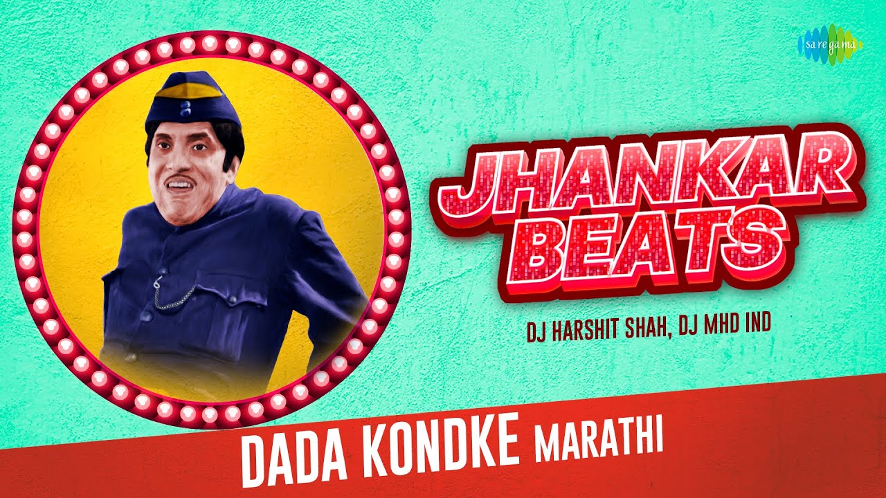 Jhankar Beats × Dada Kondke Marathi | Hil Hil Pori Hila | Aga Imala | DJ Harshit Shah,DJ MHD IND