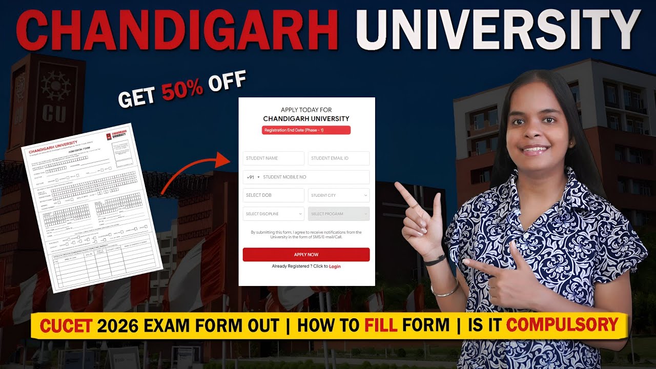 CUCET 2026 Registration Open | CUCET 2026 Form Filling Process| CUCET Exam 2026 Syllabus| CUCET 2026