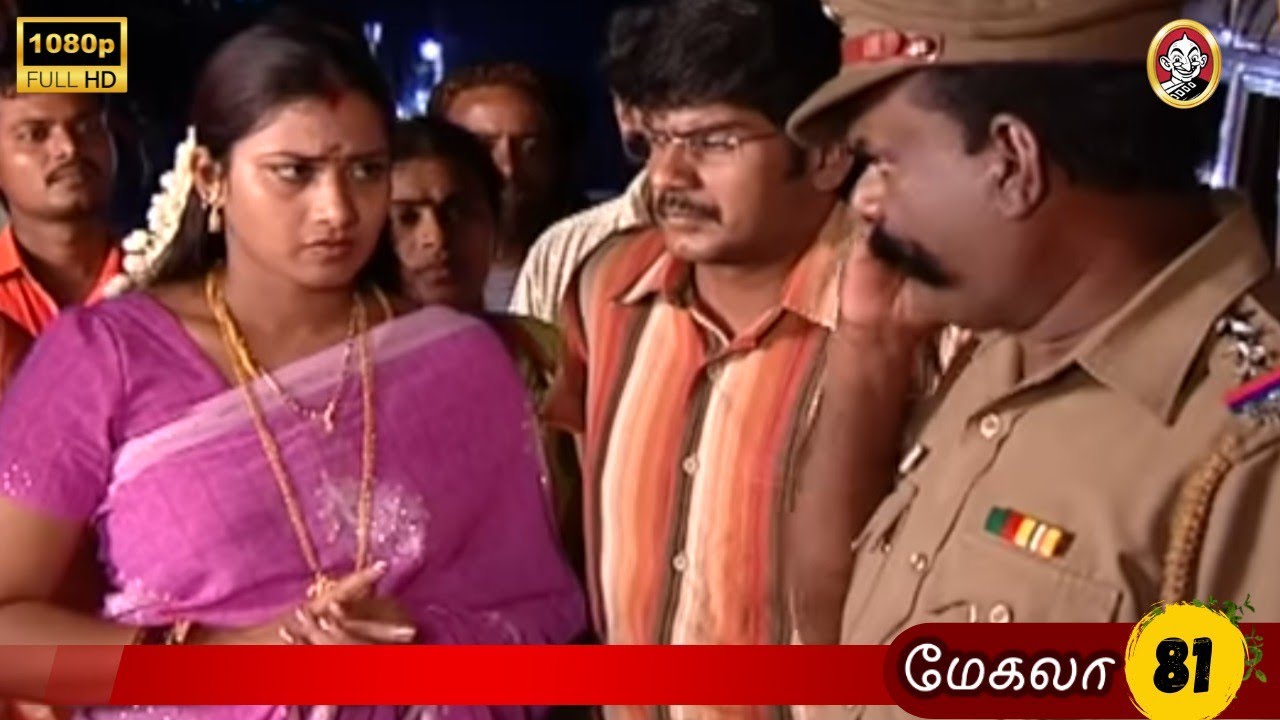 Megala Mega Serial : மேகலா சீரியல் - Episode 81 | Oct 15 , 2025