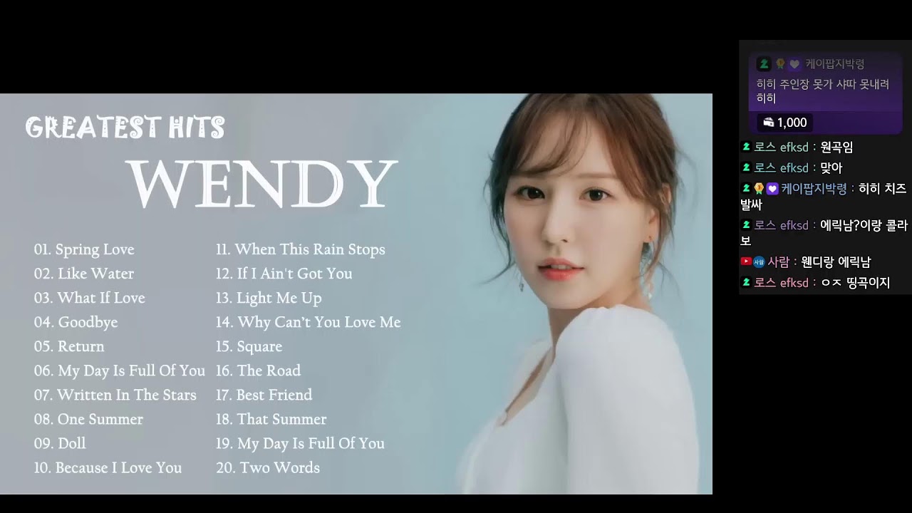 웬디 wendy 미니2집 / 슬기 미니1집 리뷰