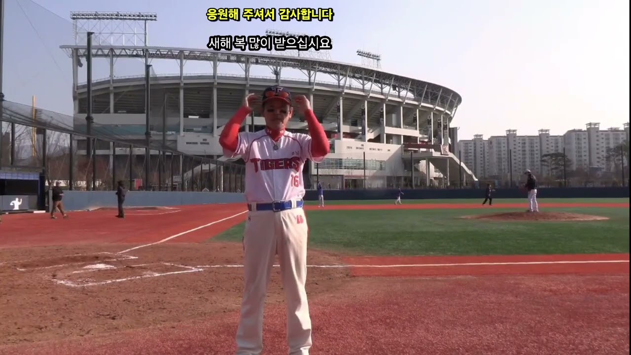설명절 연휴 소중 하게 보내시고 새해 복 많이 받으세요 #야구 #파크골프 #골프
