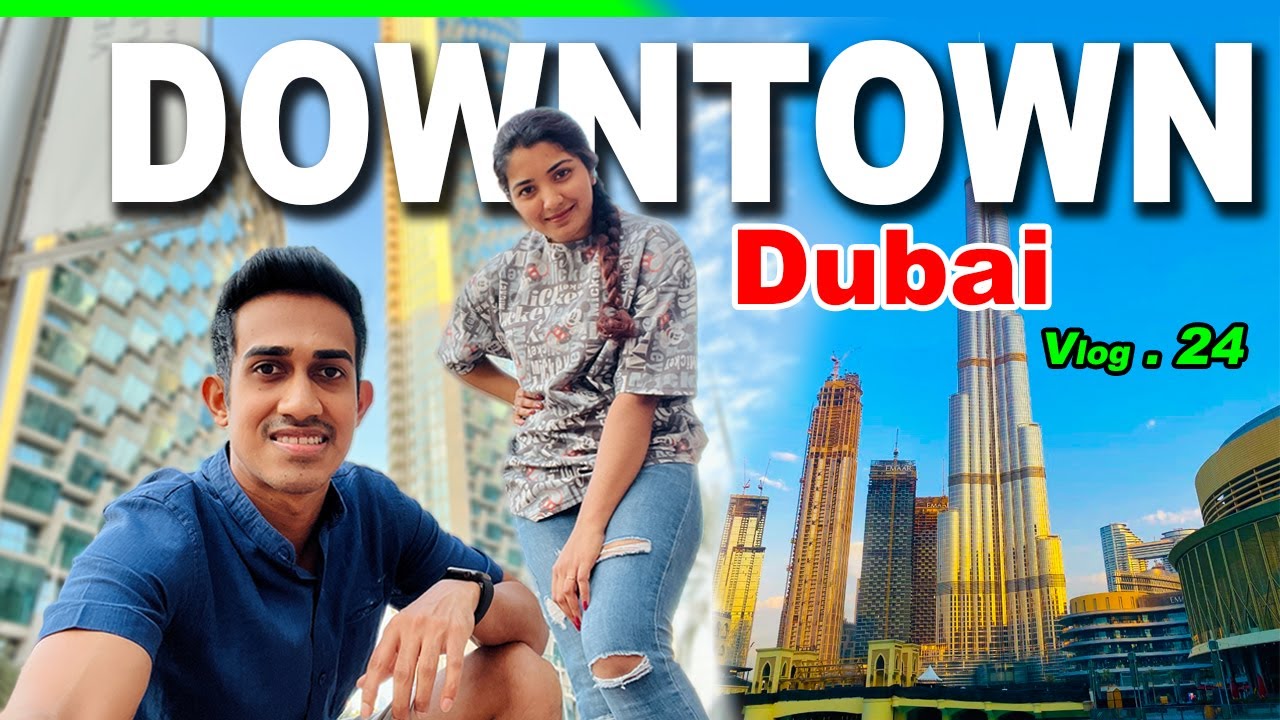 Downtown Dubai 🏙️I sinhala vlogs 24I🌵🏜️ ඩුබායි වල දියුණුම නගරේ 💰🏗️