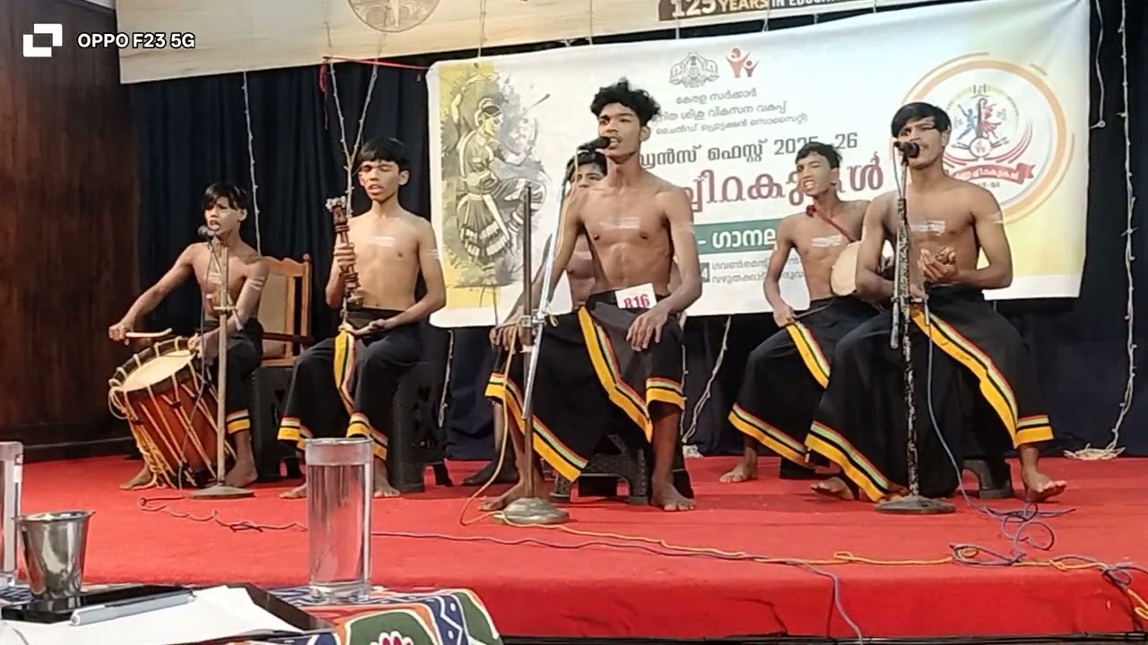 നാടൻ പാട്ട് സീനിയർ CH boys തലശ്ശേരി 