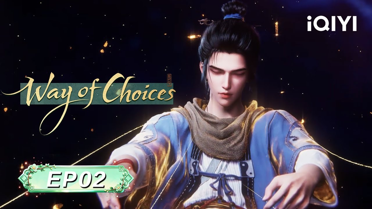 Way of Choices 3D | EP02: One Courtyard and One Star  | iQIYI Anime Asia