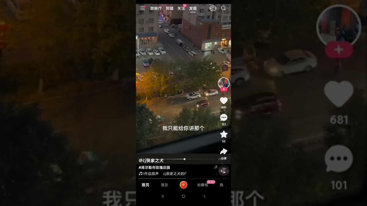新疆库尔勒 玫瑰庄园 - 坚持清零 十年不换肩