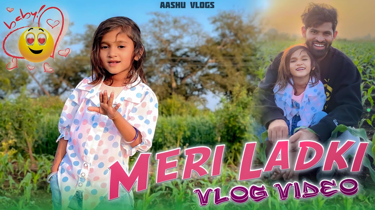 Meri ladki ka First Vlog Aarushi Bamane|| मेरी लड़की व्लॉग आरूशि बामने   #aashuvlogs