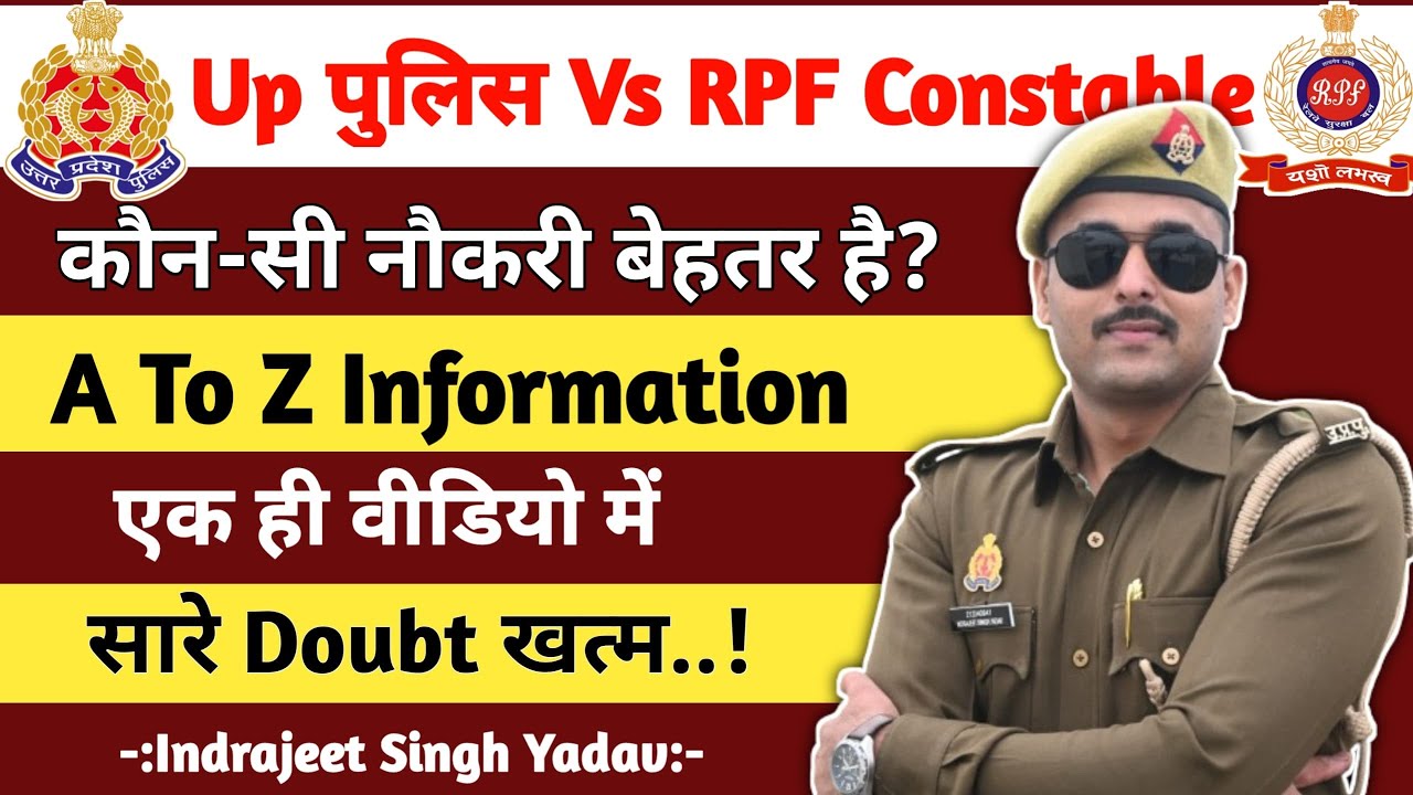 UP POLICE vs RPF JOB 🔥 RPF CONSTABLE JOB PROFILE | UP POLICE CONSTABLE JOB PROFILE