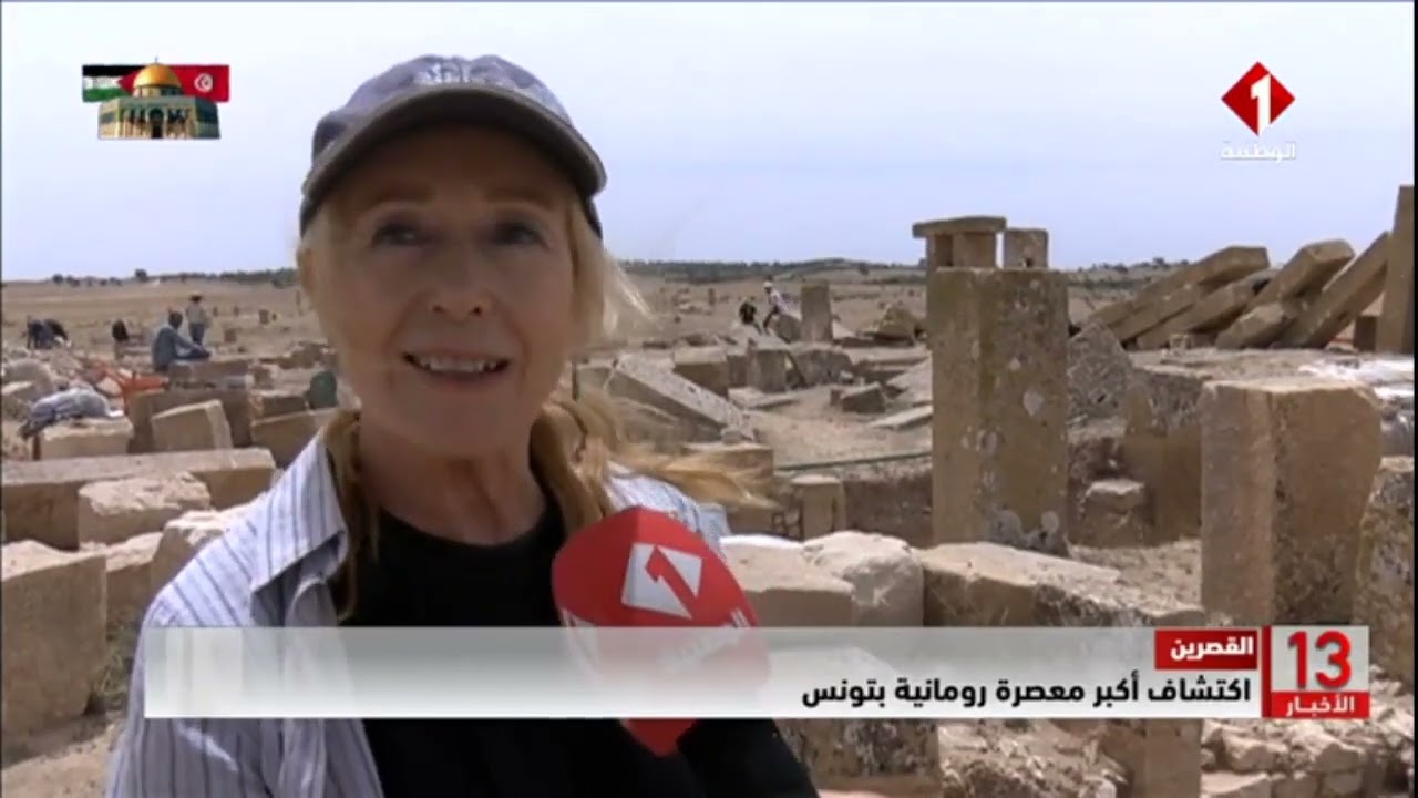 القصرين ||  اكتشاف أكبر معصرة رومانية بتونس