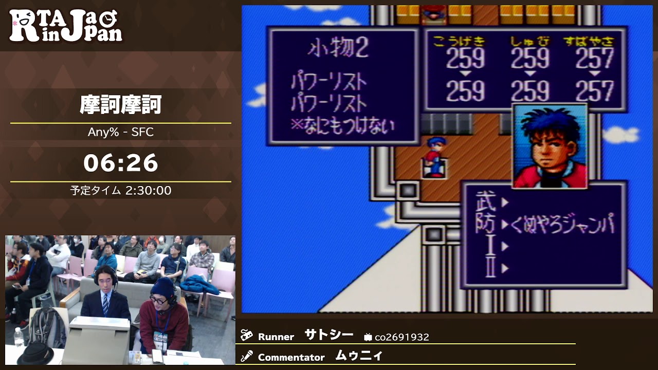 RTA in Japan 2019: 摩訶摩訶
