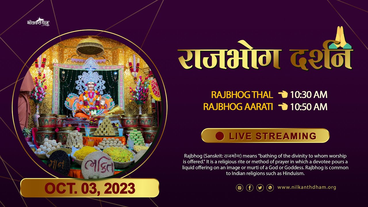 LIVE | Rajbhog Thal | Rajbhog Aarti | 03 October 2023 #nilkanthdham #poicha